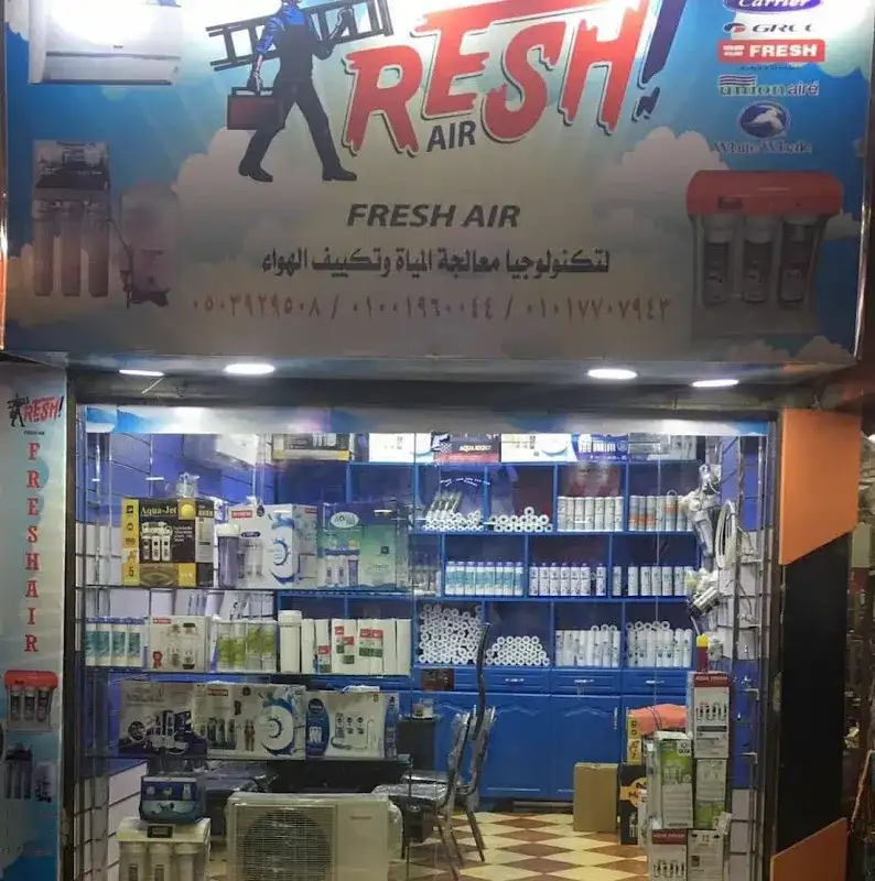 Maintenance and repair of the sports walker in Kafr El Sheikh