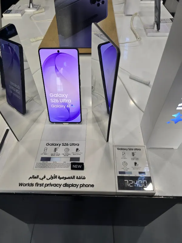 Samsung Brand Store Hurghada
