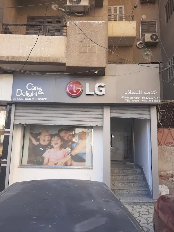 LG Minya Service Center