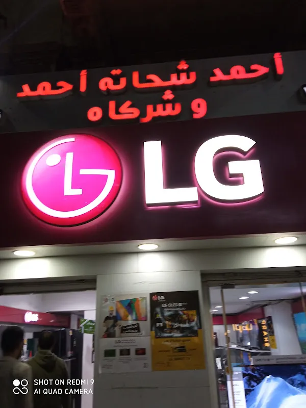 LG