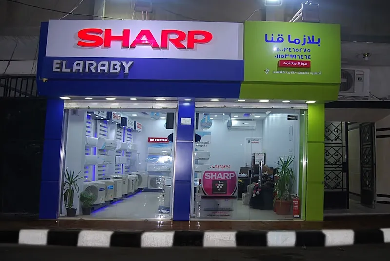 بلازما قنا / موزع و مركز خدمة معتمد لدى شارب العربى