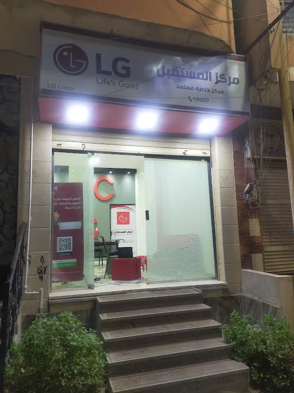 LG Service center