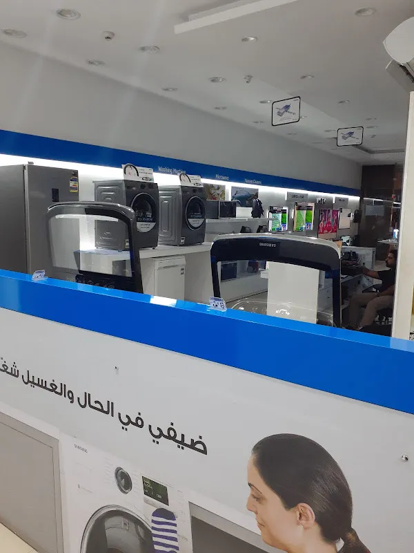 سامسونج البربري المتكامل