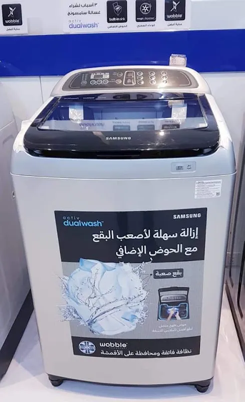 Samsung Brand Shop Maghagha