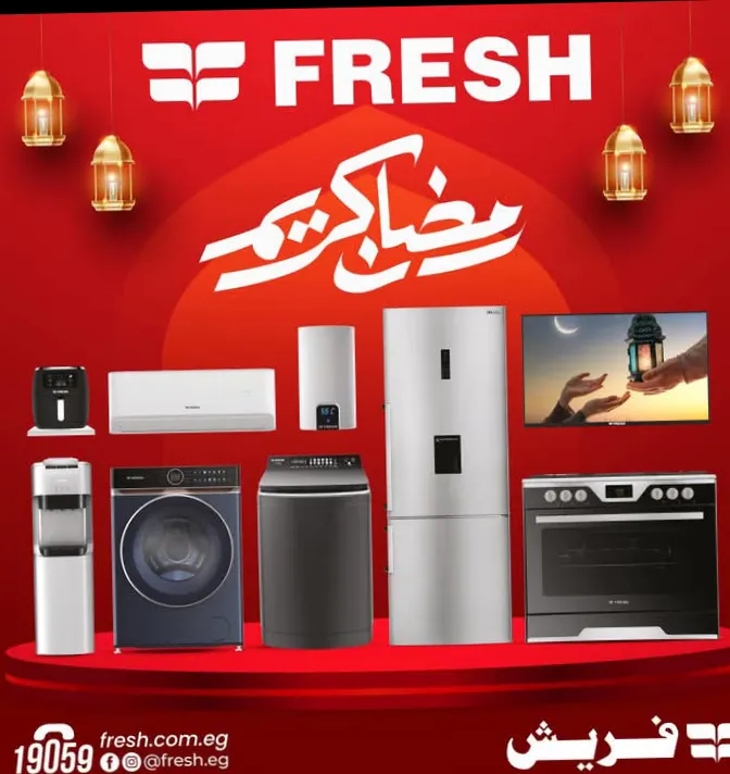 Authorized Maintenance Center Fresh Company