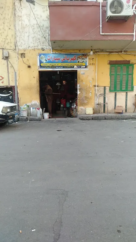 مركز صيانه سامسونج للاجهزه المنزليه بأسيوط