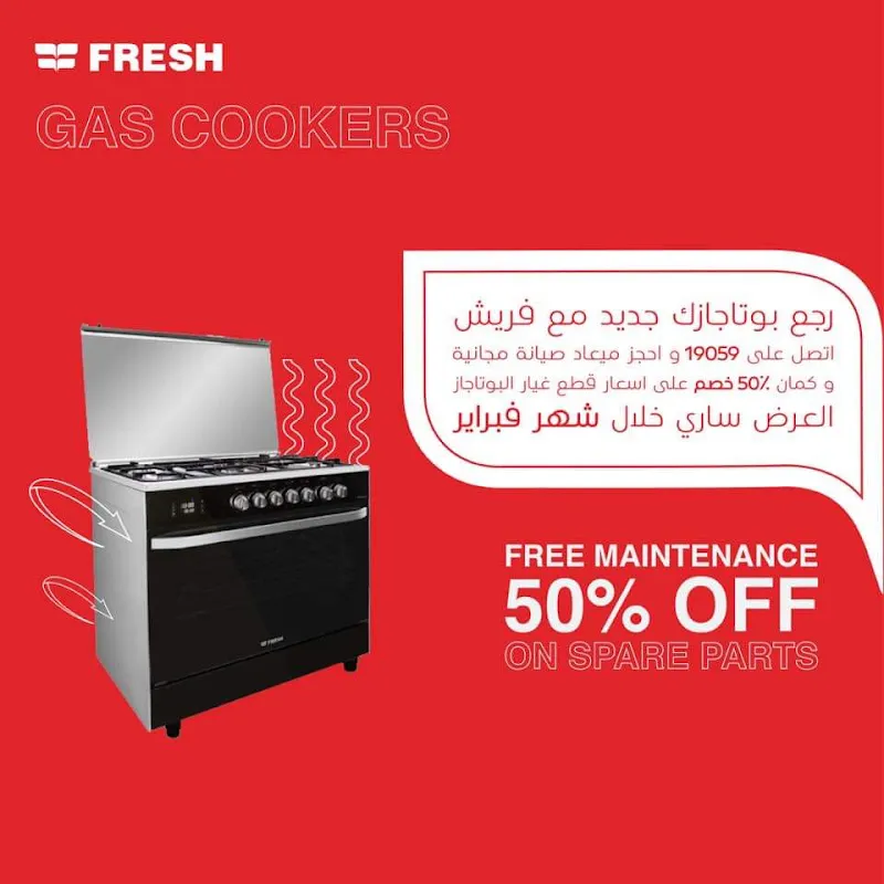 Fresh Maintenance Company Qena Branch