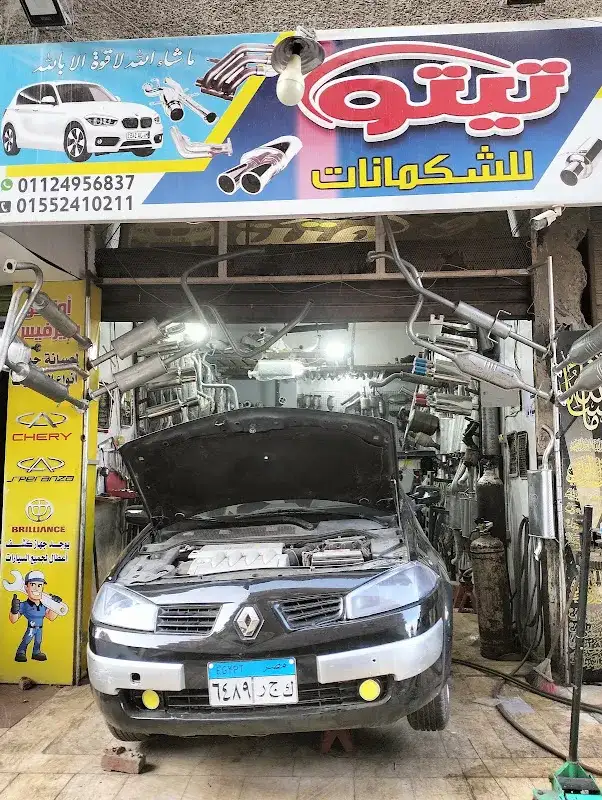 Al Rady Auto Parts 1