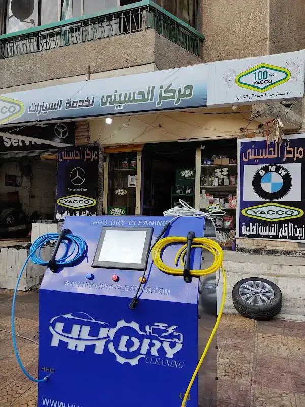 Car Service الحسينى