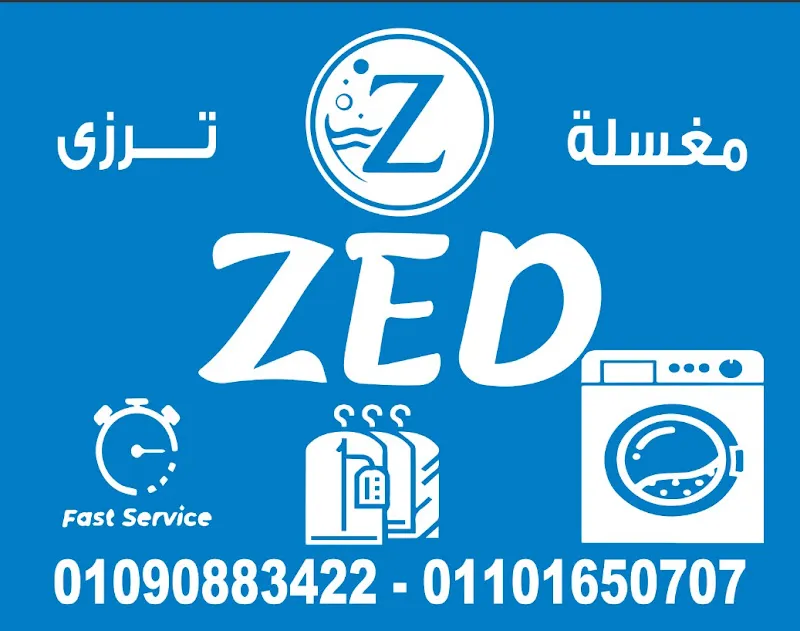 Z-washbasin
