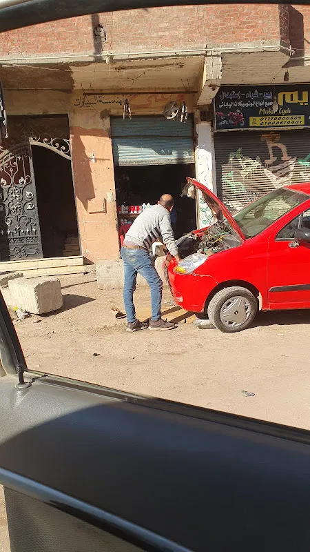 Ayman mechanic ميكانيكي