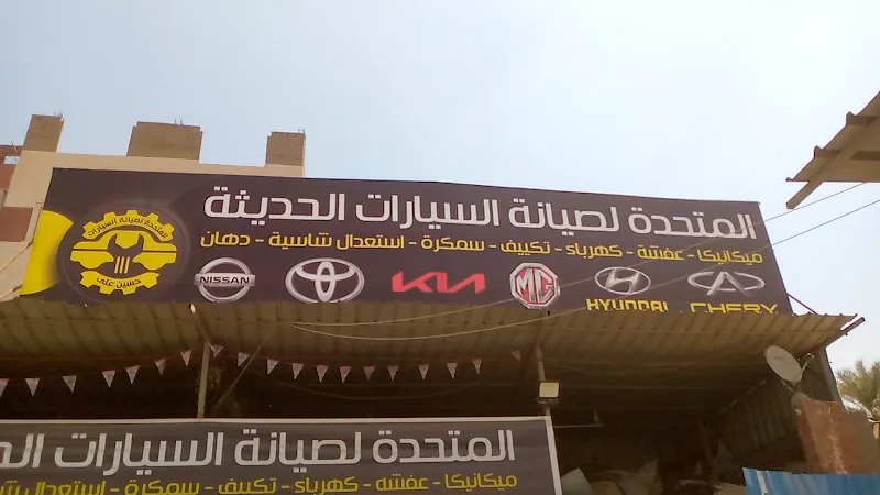 Adel Darwish Center for Automotive Maintenance and Repair BMW (Mechanics + Furniture + Fitis )