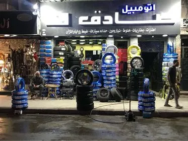 Autobel Sadiq Service Center