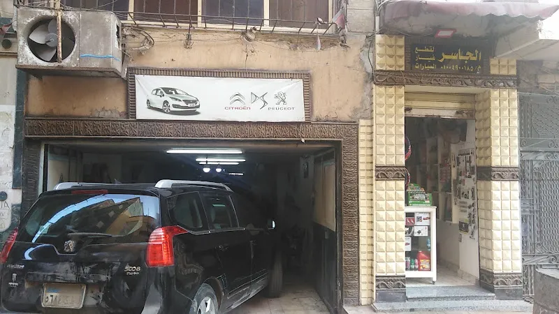 En.Kareem Mahana.Technical Maintanance Peugeot&amp;Citroen