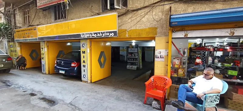 مركز خدمة رينو ميامى. Renault miami