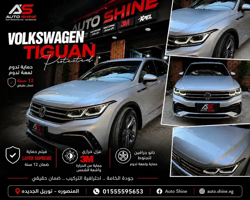 auto shine