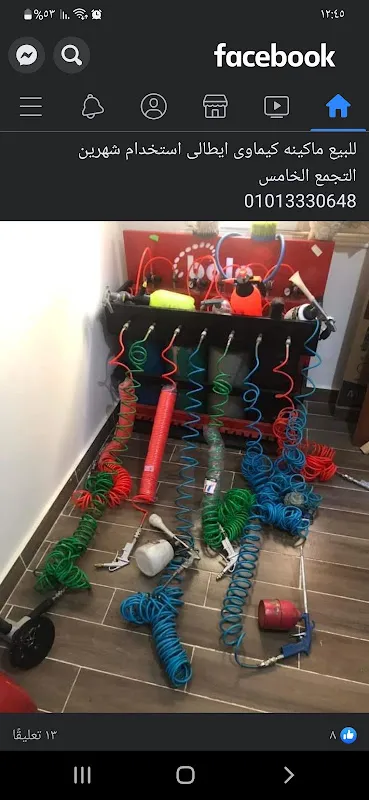 Car hub