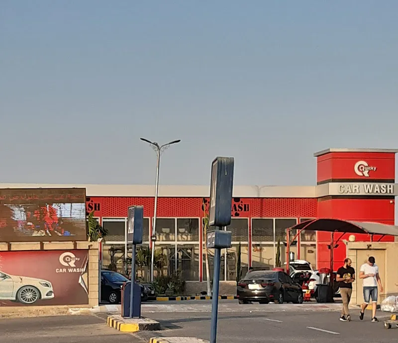 Quicky Car Wash