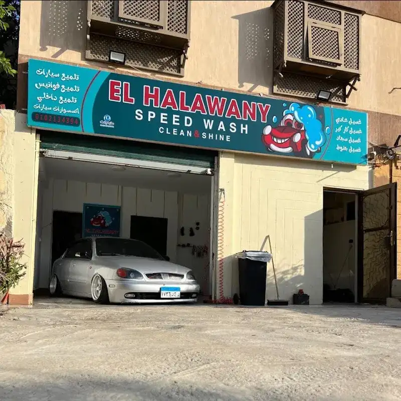 El Halawany Car wash
