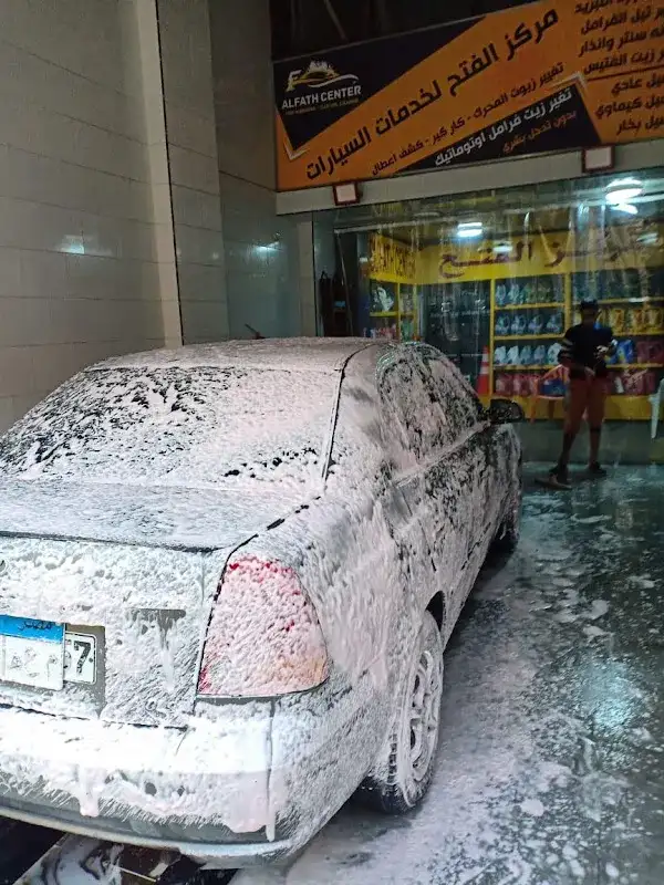 مركز الفتح - Alfath Center