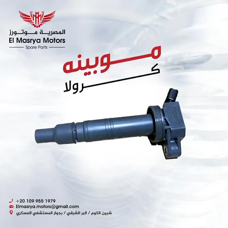 ستوديو منير - البر الشرقي