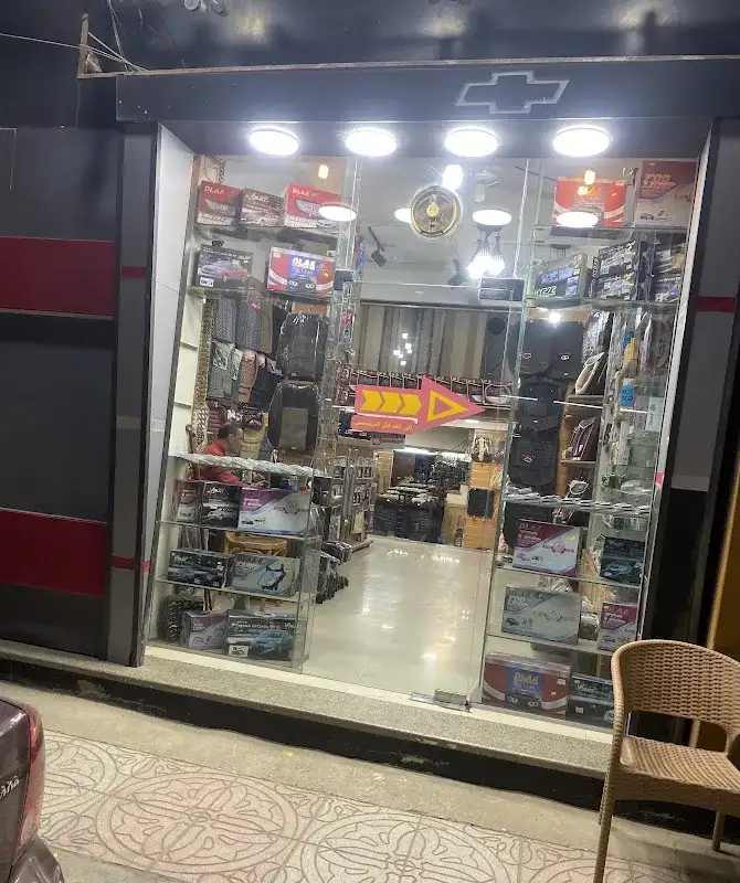 فؤاد لإستيراد قطع غيار السيارات