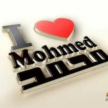 عبده حماد