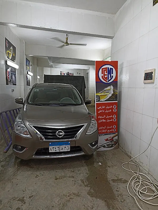 EM CAR WASH