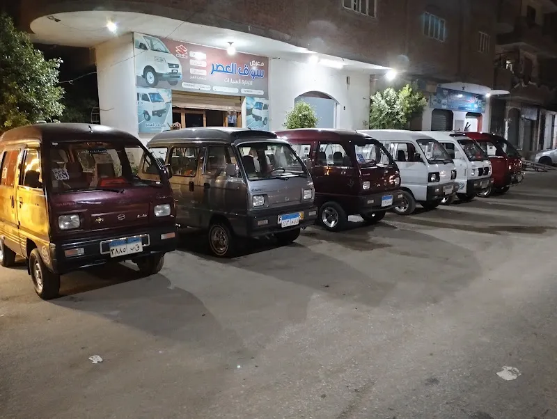 Abu Ali Spare Parts Establishment