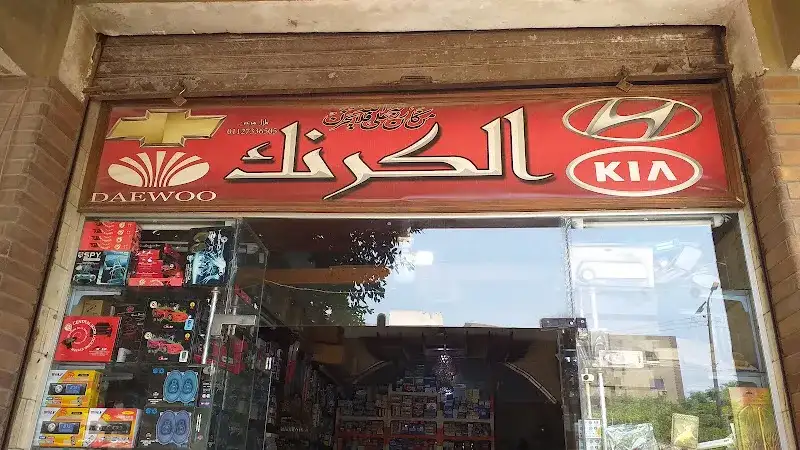 AYYAD Co.