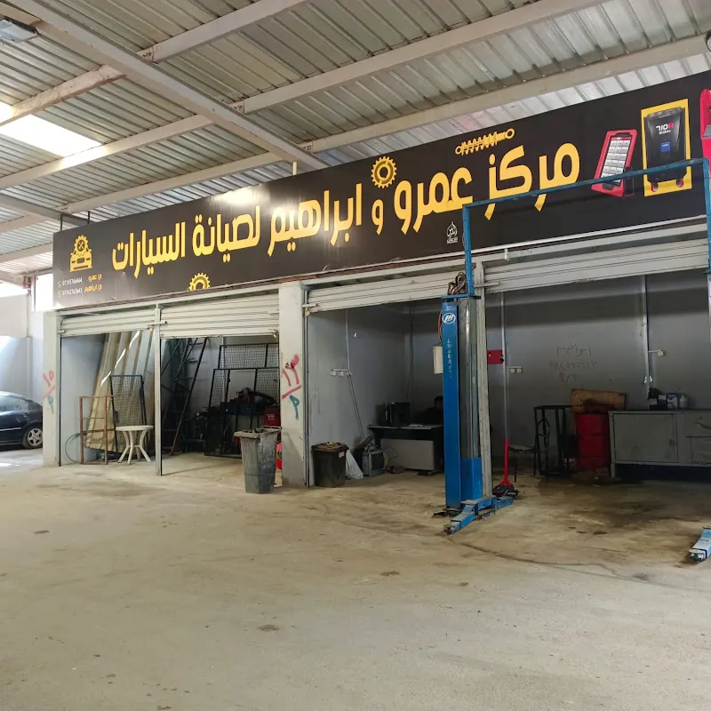 Al-Khair Workshop Complex, affiliated with the Obour City Authority