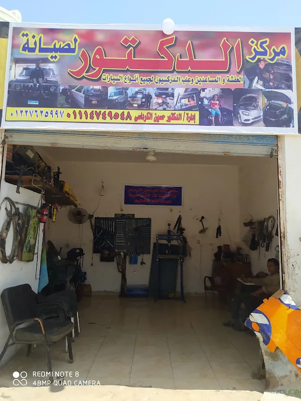 Al-Obour New Workshops Complex