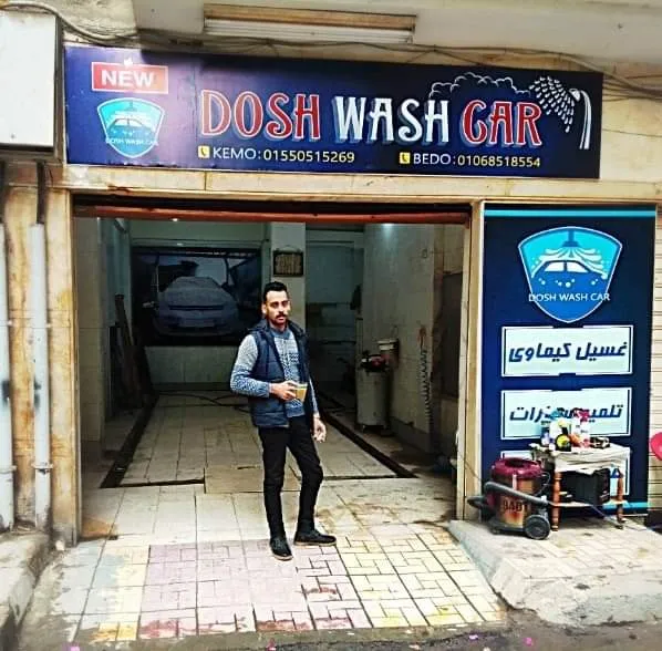 New Dosh Wash Car Laundry