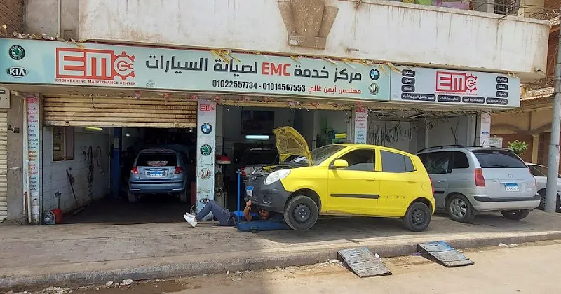 EMC Car Maintenance (EMC Damanhour)