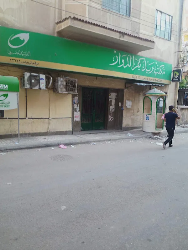المحاسب سنتر 4 - الافوكاتو