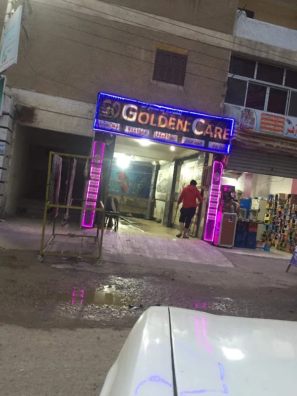 مغسله GOLDEN CARE