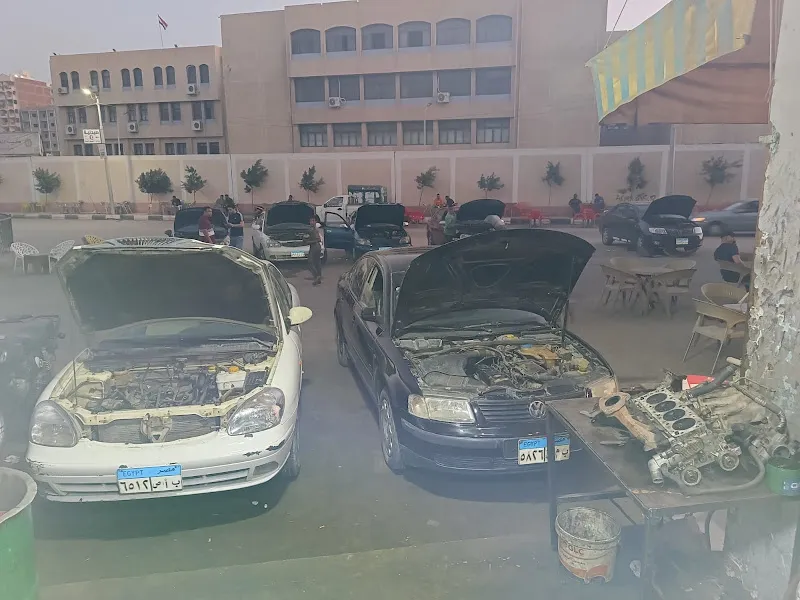 منظفات الأندلس
