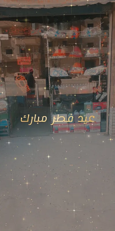 اسلام خضر قطع غيار السيارات