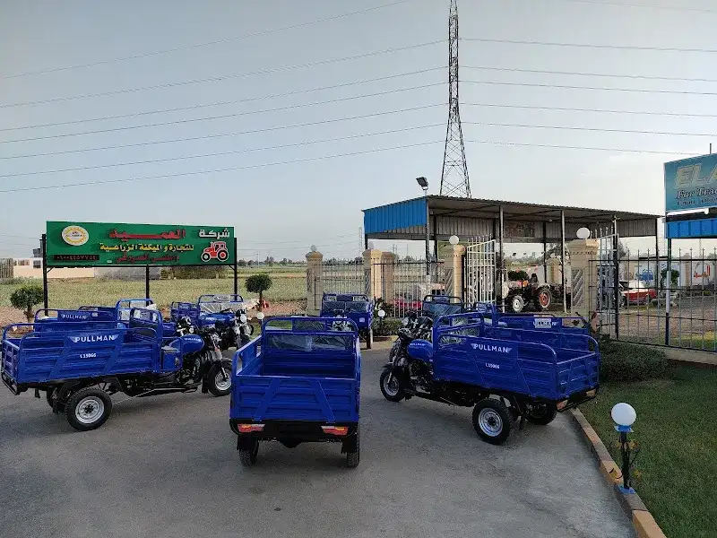 Atiyah Sabry Tyre and Battery Trade