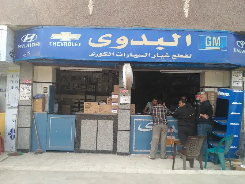 El Badawy for Korean Spare Parts