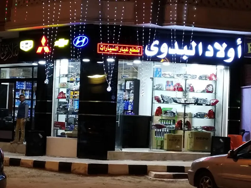 El Badawy Sons Auto Parts Store