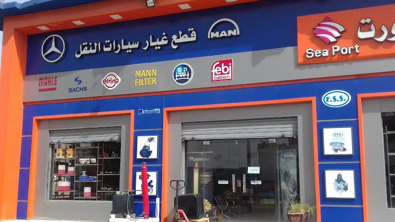 Zaher Tuk Tuk Spare Parts Center