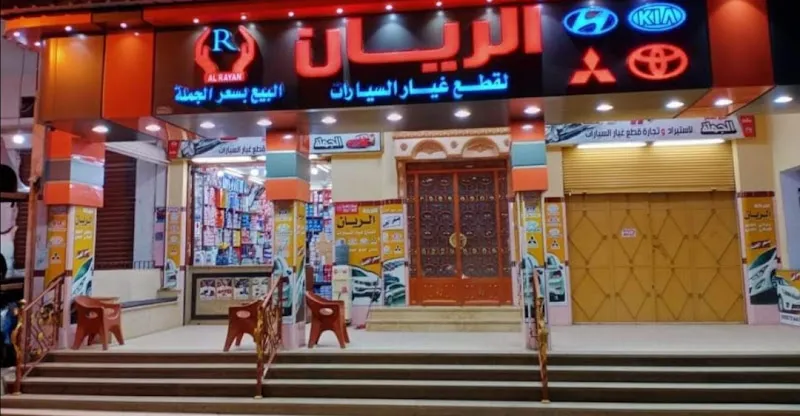 الشافعى
