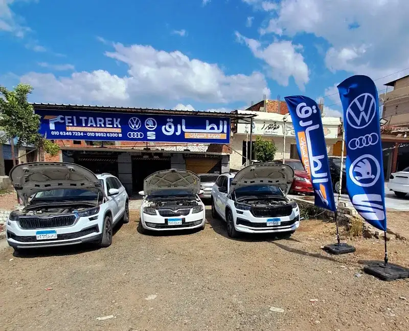 El Tarek Service Center
