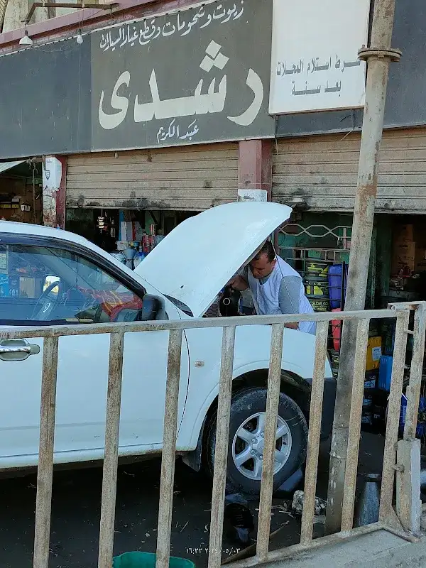 محمد عباس غربيه لقطع غيار السيارات