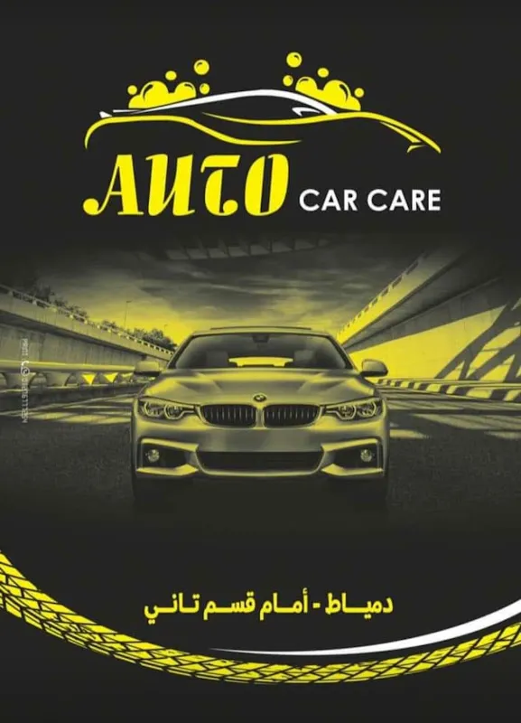 Auto car care