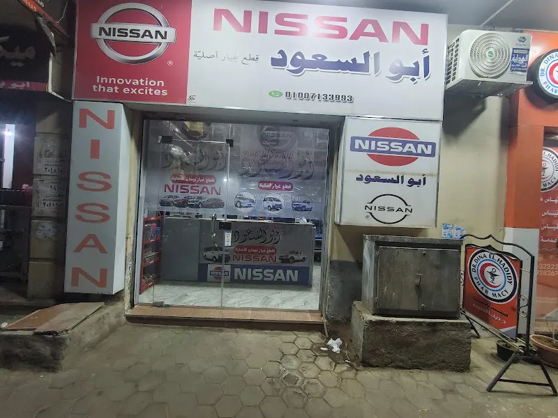 Salem Spare Parts