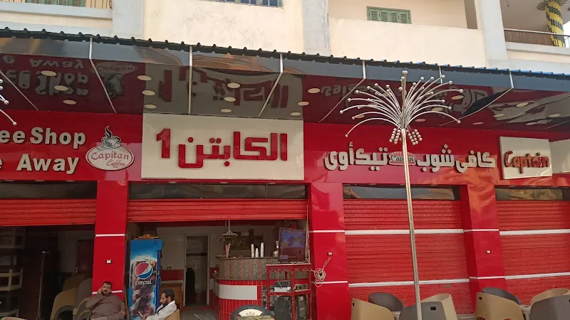 stop for Amr Al Qasabi auto parts
