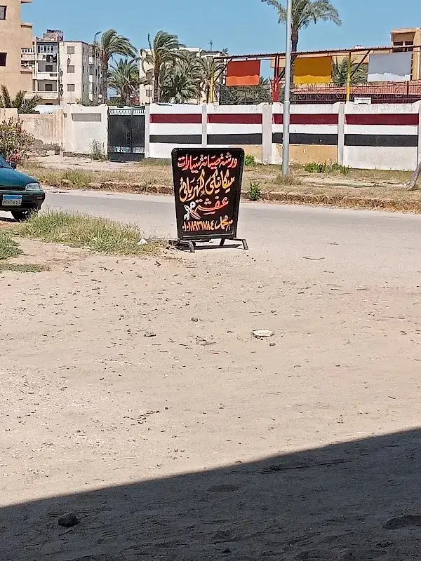 pyramids tires