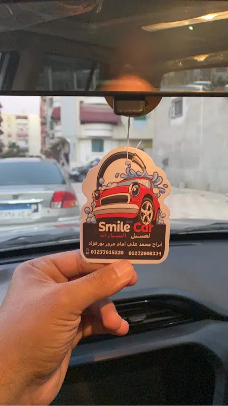 Smile Car